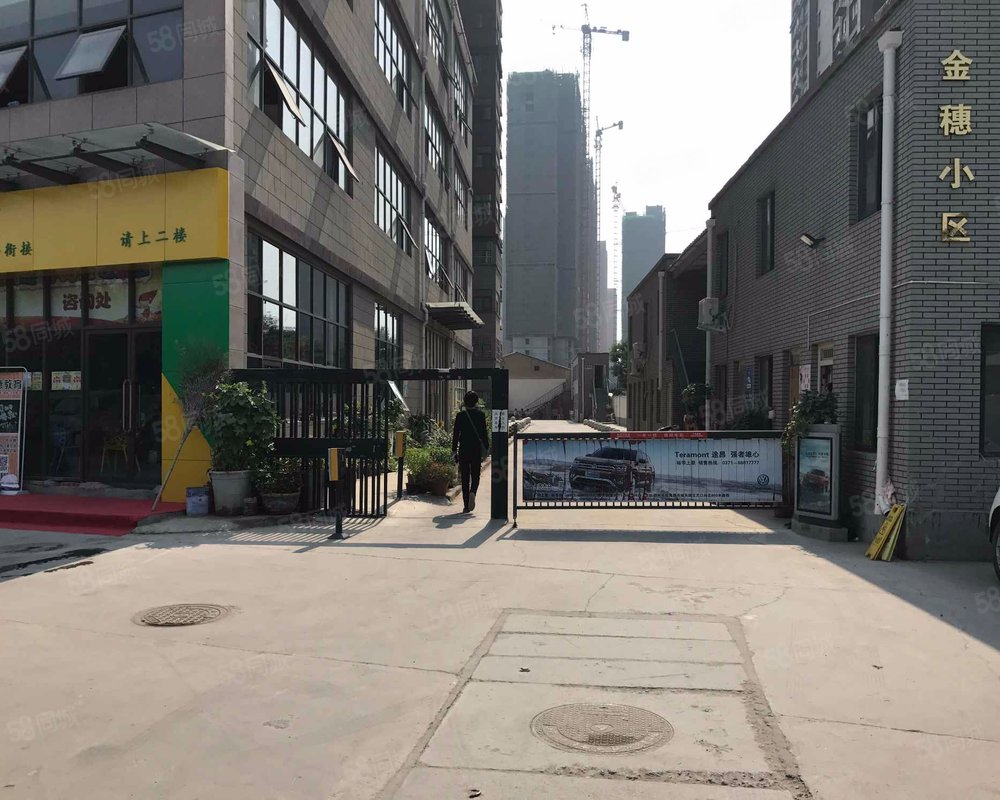 【金穗花园小区, 金穗花园小区小区详情,房价走势,房源,业主论坛】