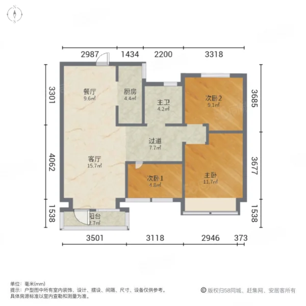 保利中央公园3室2厅1卫97.27㎡南170万