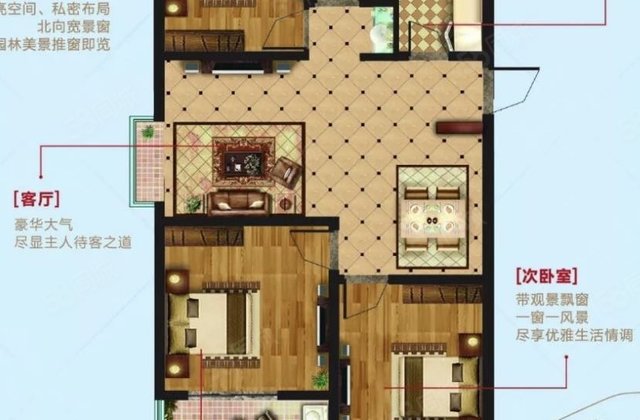 急卖 东关国际东区 板楼 南向采光好 刚需小三居 看房随时