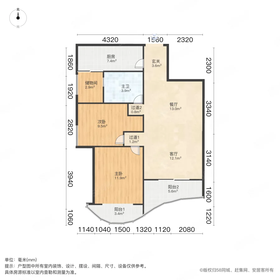 森林海2室2厅1卫99.39㎡南北258万