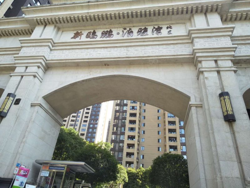 高端品质小区,鸥鹏泊雅湾,精装正规大两房,户型方正,拎包入住