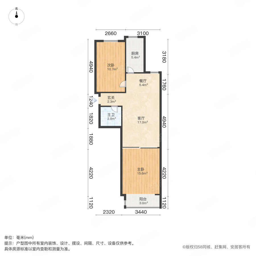 联城海岸锦城2室1厅1卫87.97㎡南108万