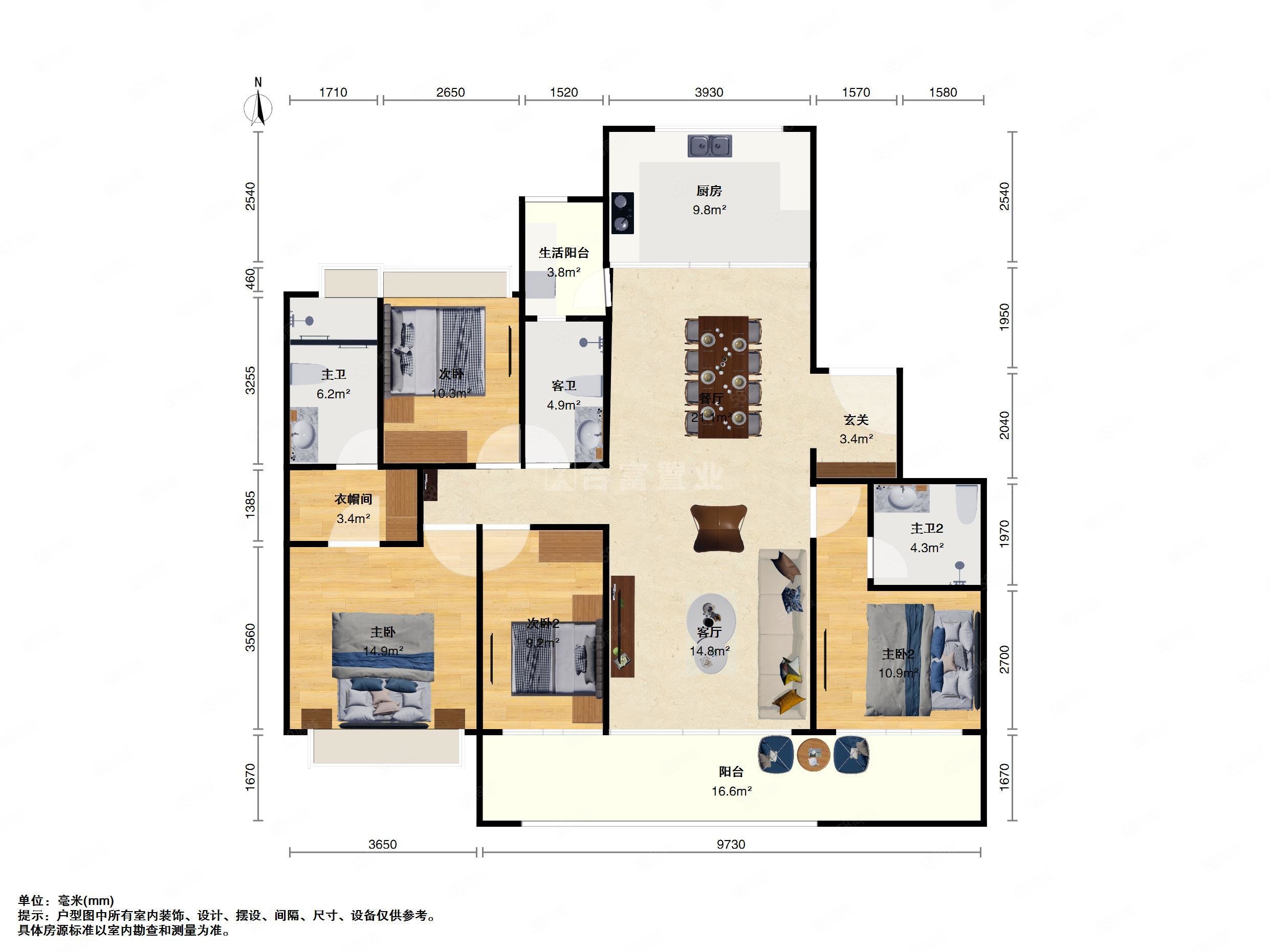 笋盘保利天悦四房南北对流送70万全新没用过定制家居