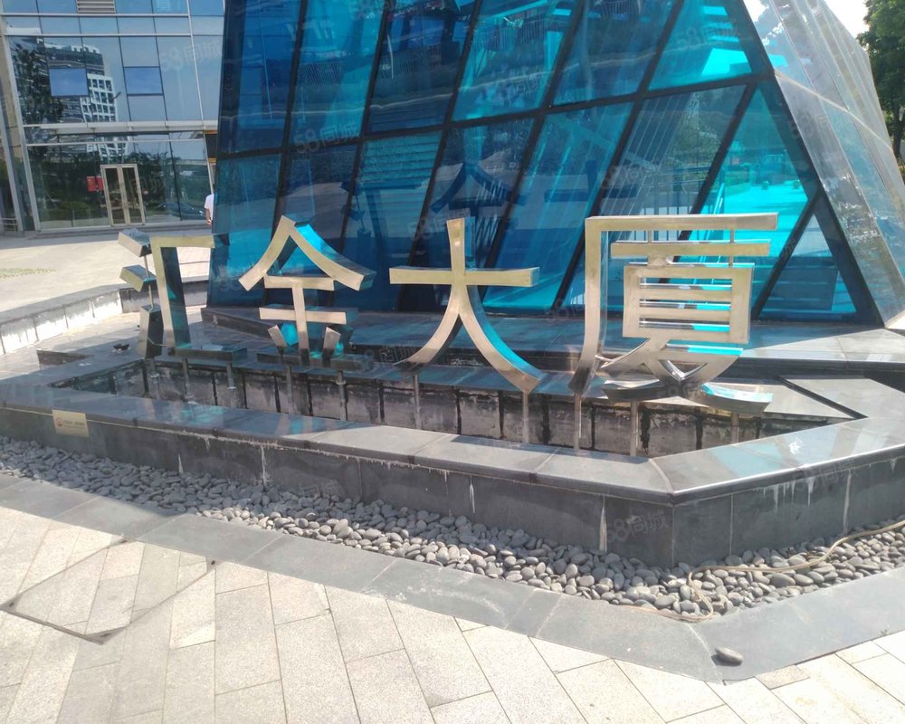 汇金大厦ihome小区详情,房价走势,房源,业主论坛】- 昆山58同城