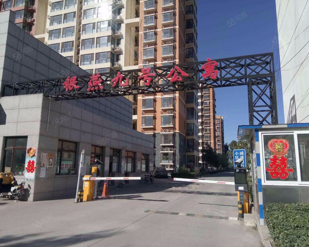 【九号公寓, 九号公寓小区详情,房价走势,房源,业主论坛】- 廊坊58