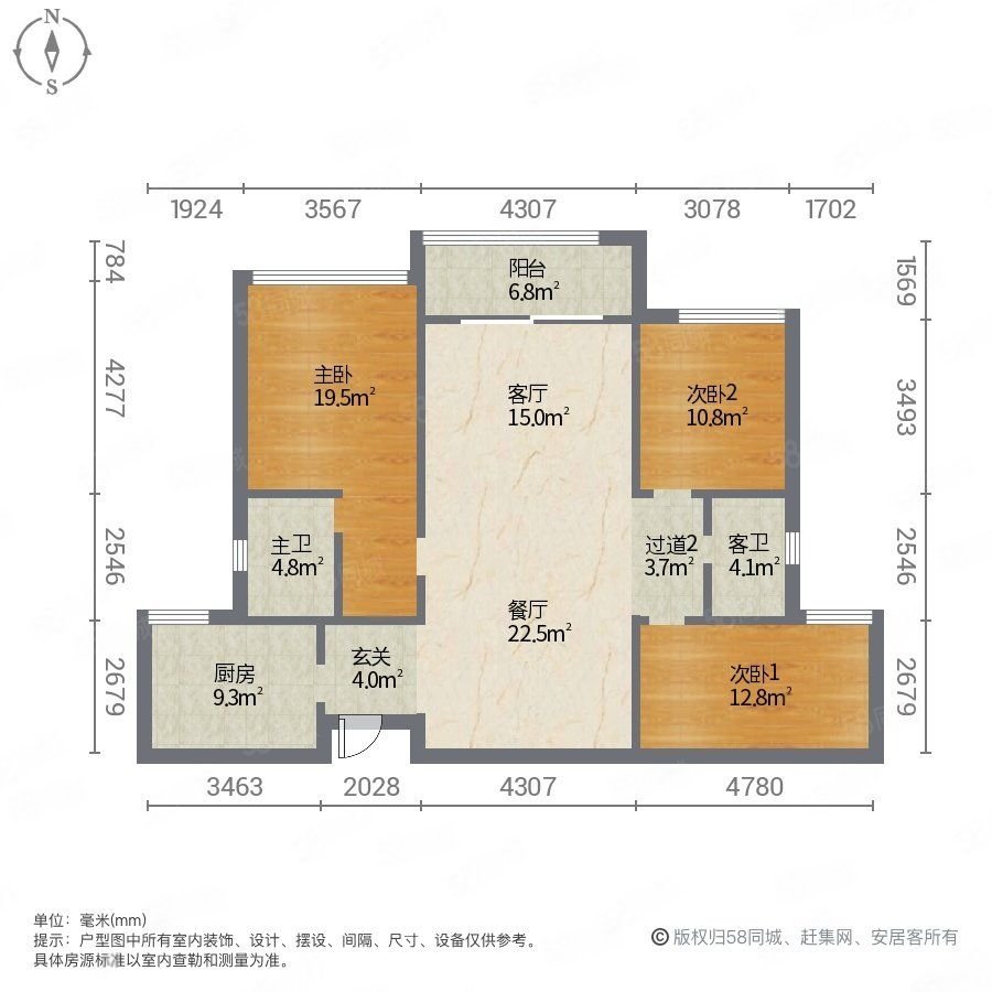 宁邦中心3室2厅2卫131.13㎡南北67.8万