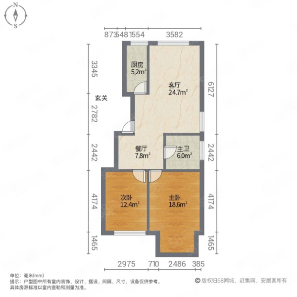 天福新城2室2厅1卫94㎡南北59.8万