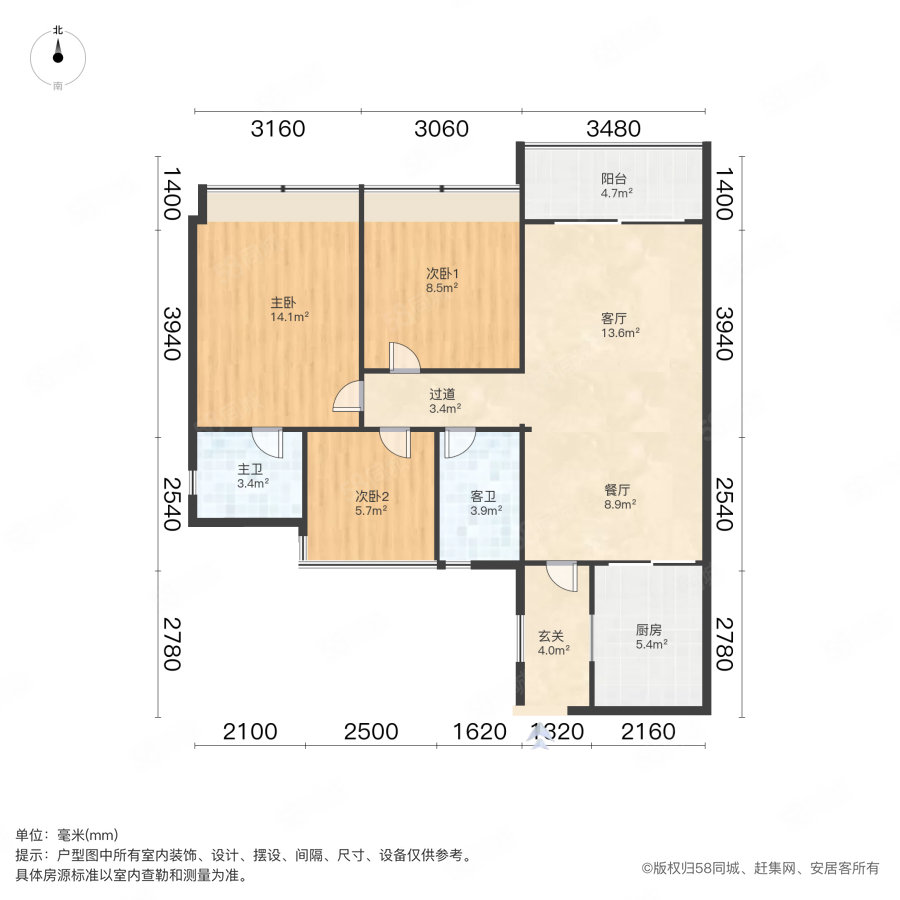 碧桂园华润新城之光3室2厅2卫87.64㎡北124万