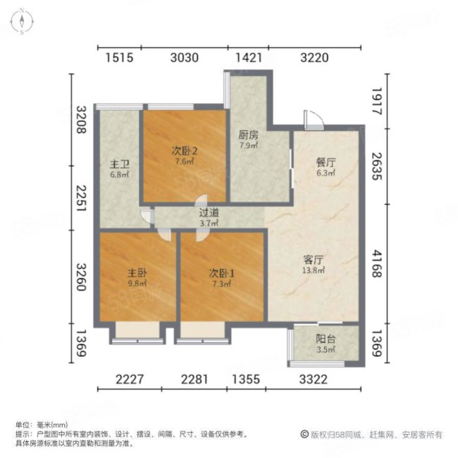 嘉境天成3室2厅2卫80.65㎡南173万