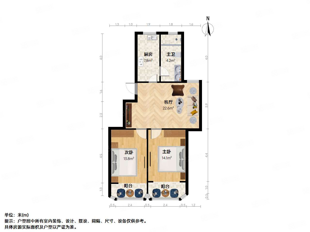 宝山文华苑(三期)2室1厅1卫83.77㎡南479万