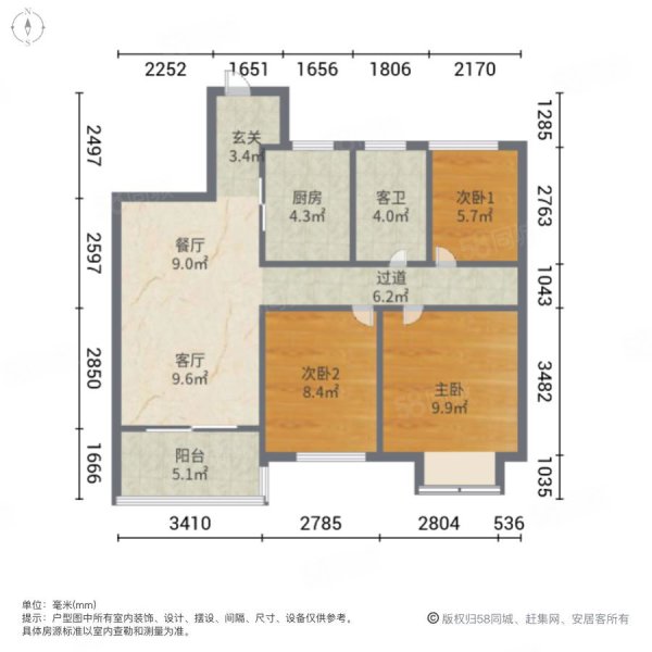 滨湖南丽湾3室2厅1卫88.72㎡南125万