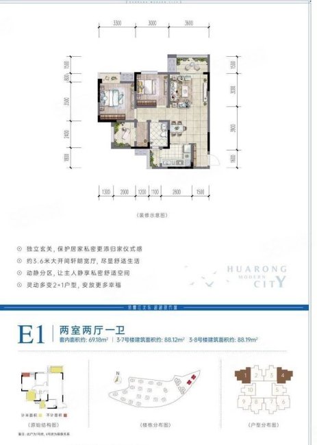 华融现代城(C区)3室2厅1卫88.12㎡南北97万