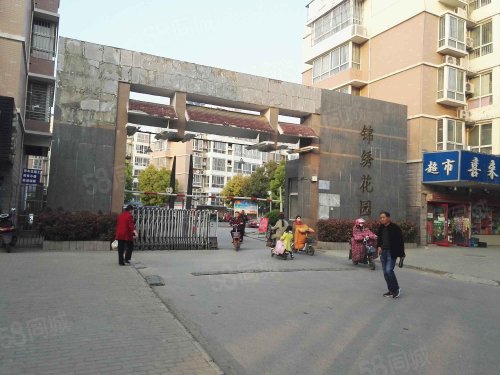 【锦绣花园房价走势,锦绣花园房屋出租,锦绣花园二手房出售】- 沭阳58