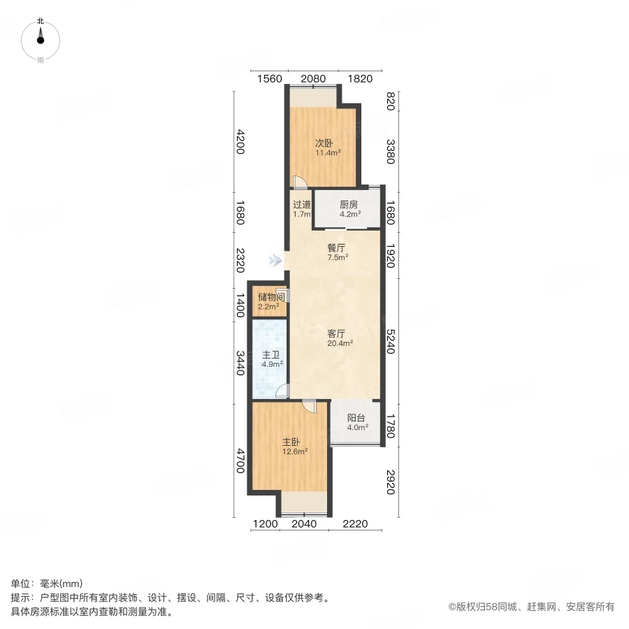 盛唐至尊2室2厅1卫102.87㎡南北103万