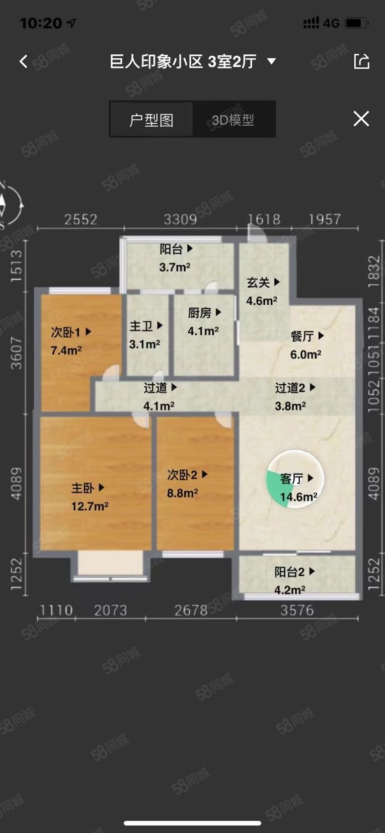 巨人印象小区3室2厅2卫109.84㎡南45万