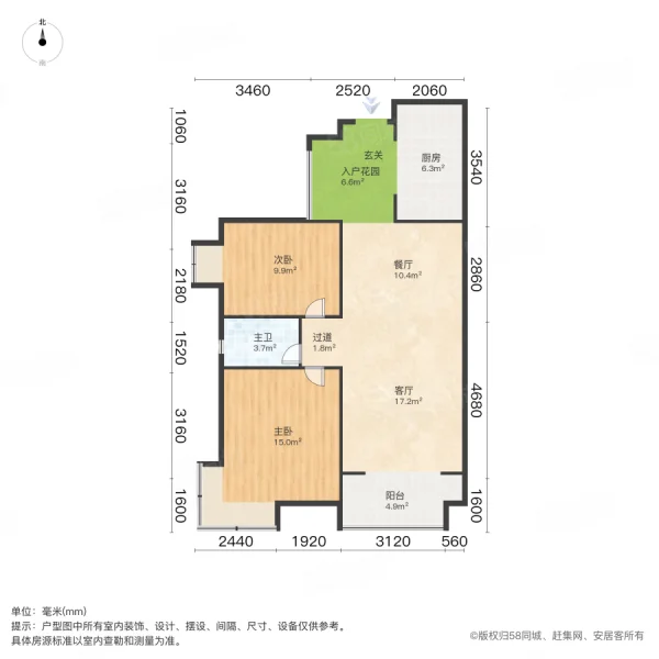 未来城(管城)2室2厅1卫104.47㎡南135万