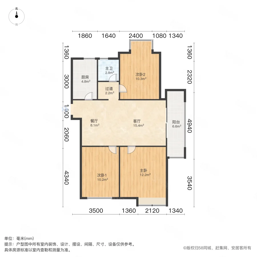 保利中央公园3室2厅1卫88.72㎡南169万