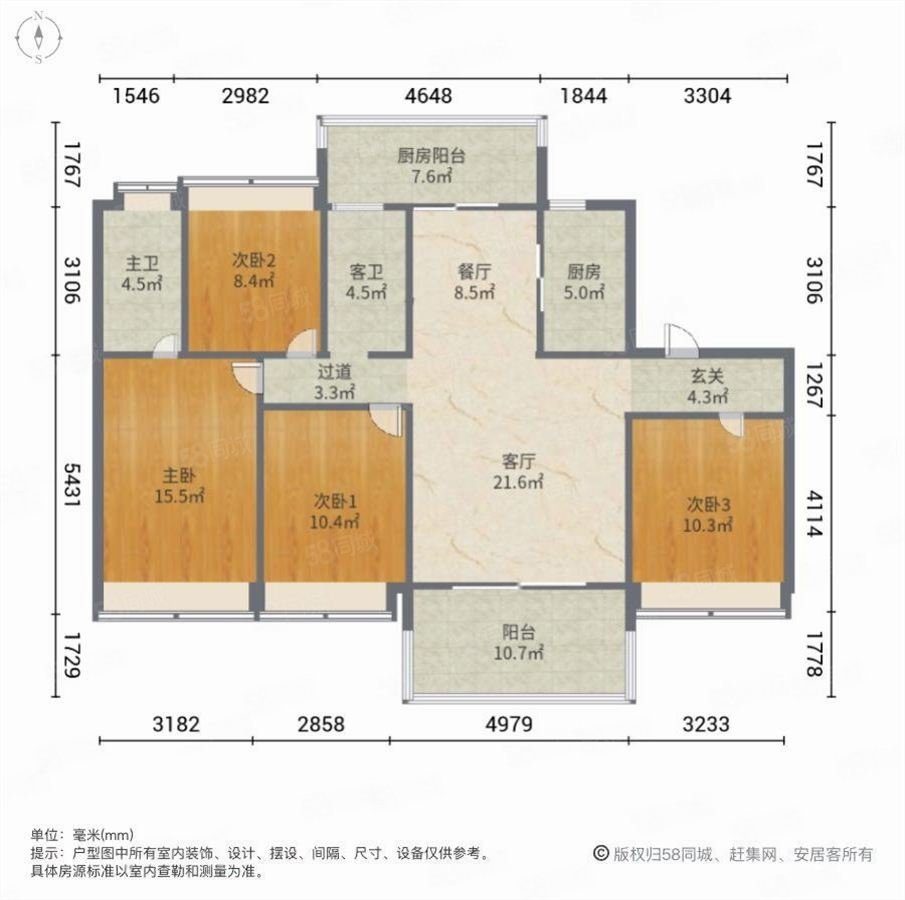 碧桂园钻石湾4室2厅2卫143.58㎡南北85万