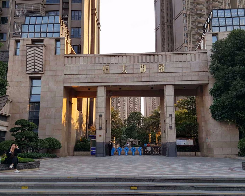 【恒大御景, 恒大御景小区详情,房价走势,房源,业主论坛】- 广州58