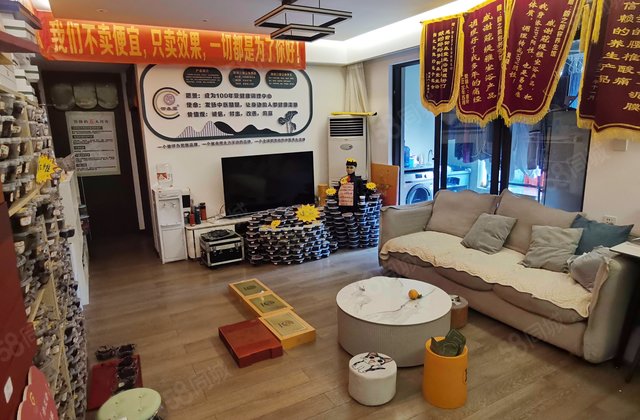 万科金开悦府翠悦3室2厅98.95㎡105万二手房图片