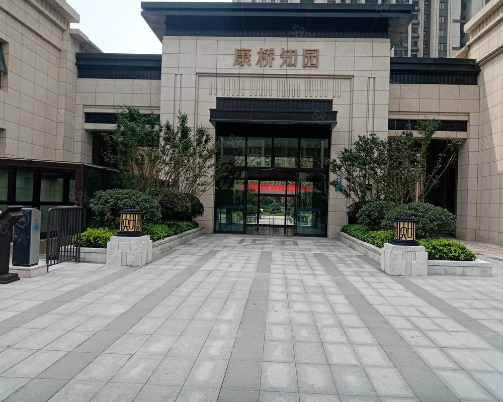【康桥知园, 康桥知园小区详情,房价走势,房源,业主论坛】- 郑州58