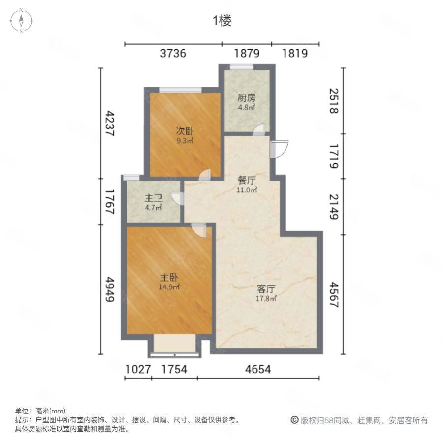 都霖馨苑2室1厅1卫85㎡南北90万