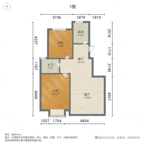 都霖馨苑2室1厅1卫85㎡南北90万