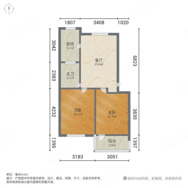 北庙北弄2室1厅1卫67.9㎡南115万