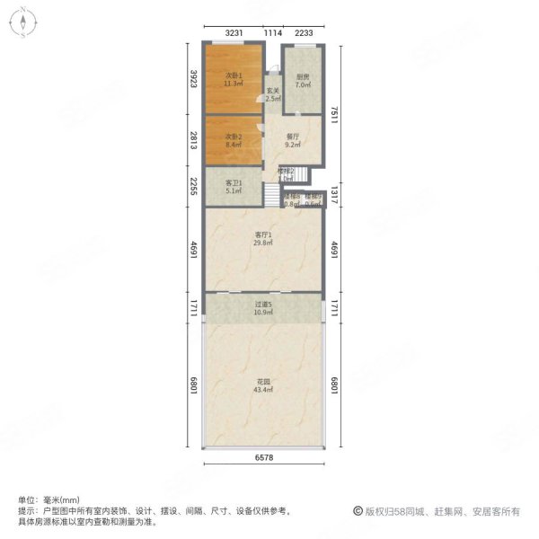 富田兴龙湾(别墅)5室2厅6卫228.85㎡南350万