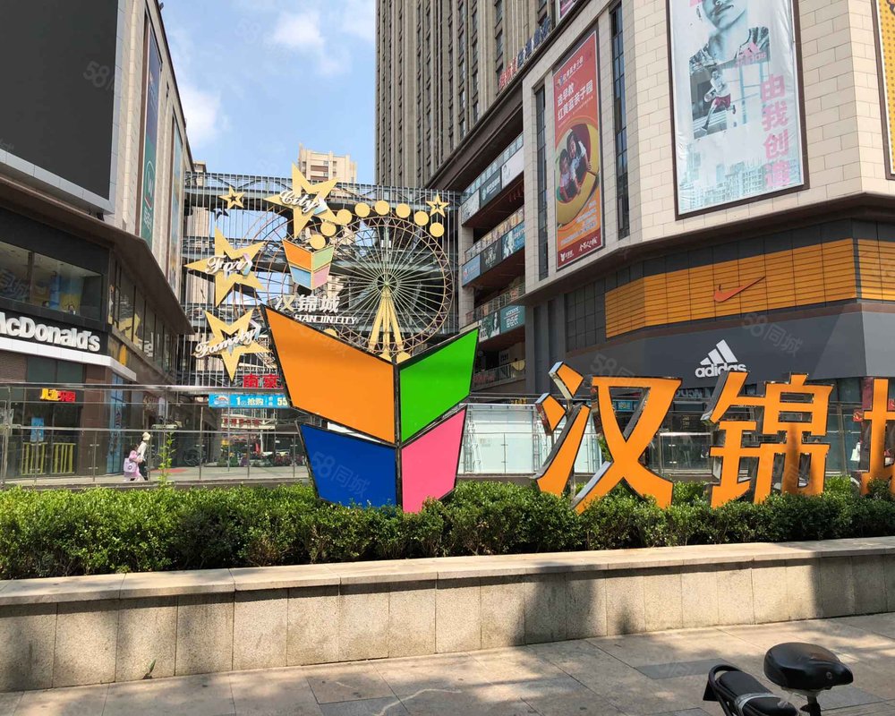 【汉锦城, 汉锦城小区详情,房价走势,房源,业主论坛】- 新沂58同城