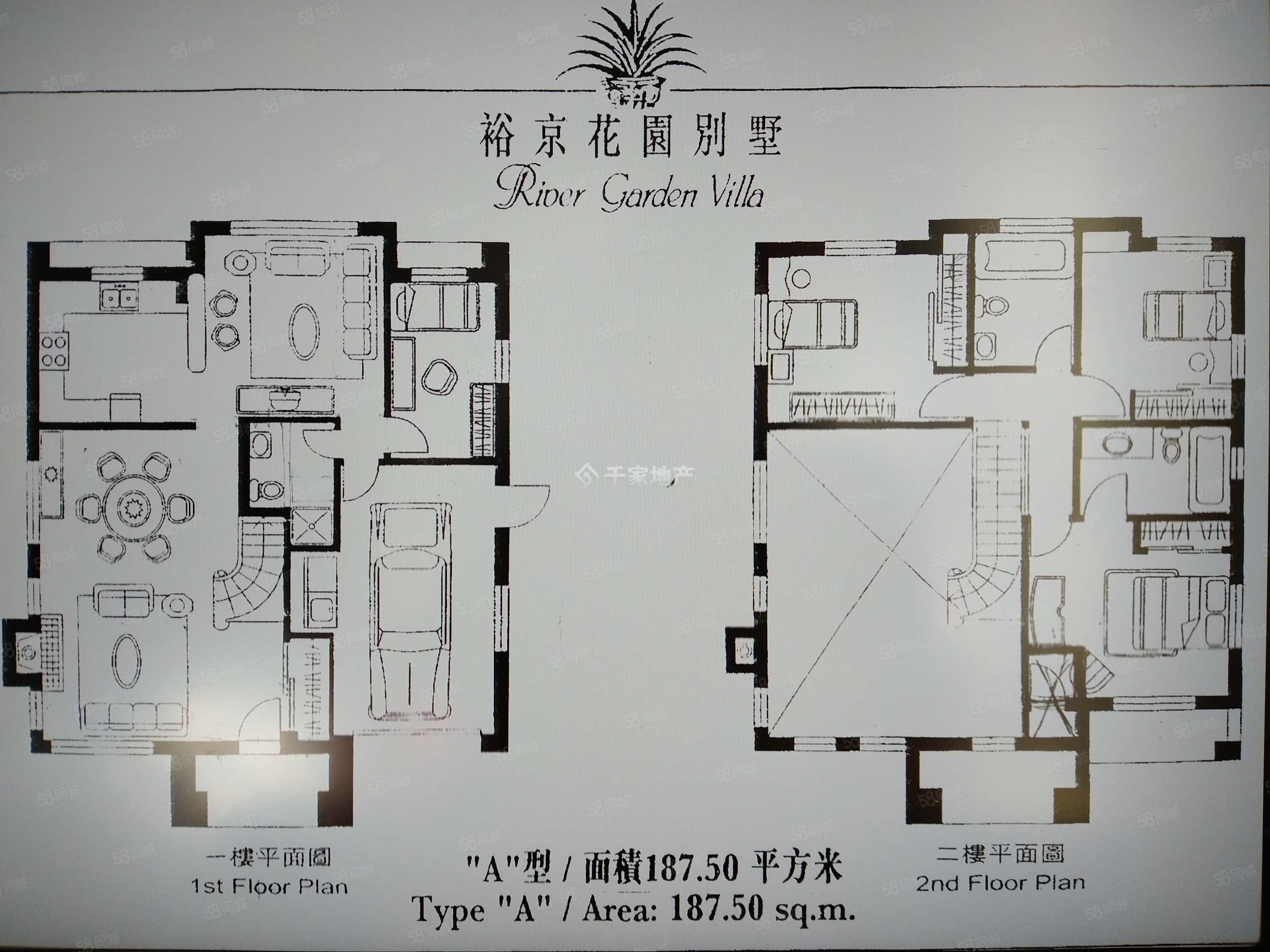 国泰花园公寓5室2厅2卫185.5㎡南北540万