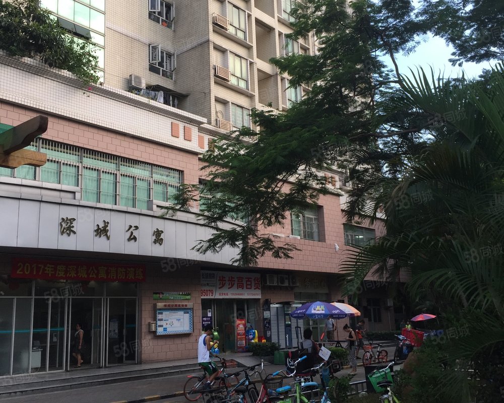 【深城公寓, 深城公寓小区详情,房价走势,房源,业主论坛】- 深圳58