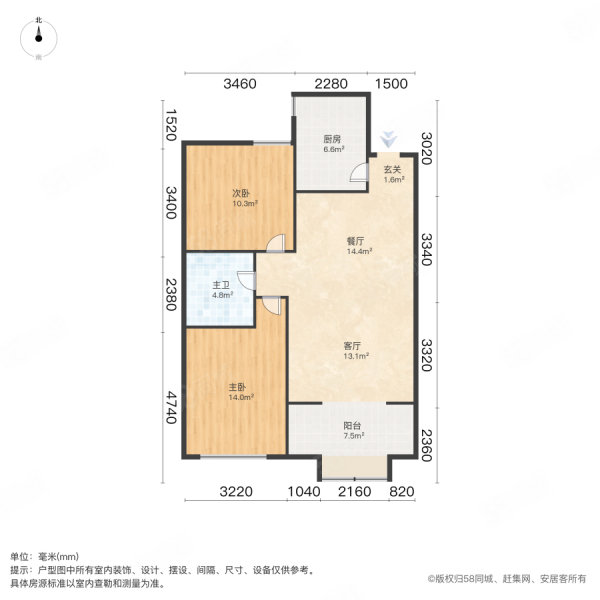 松江城2室2厅1卫92.74㎡南140万