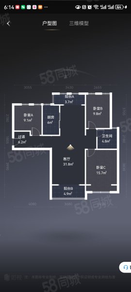 鹿鸣湖壹号悦府3室2厅1卫119.71㎡南北88万
