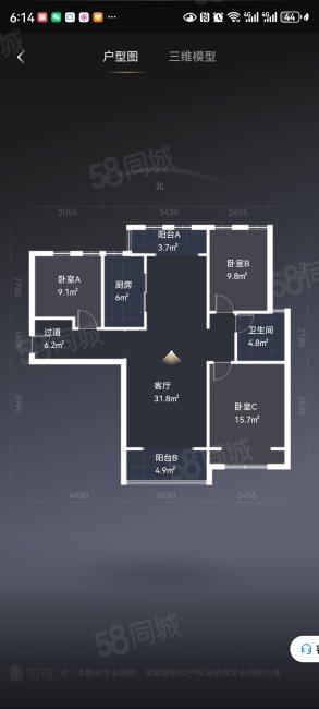 鹿鸣湖壹号悦府3室2厅1卫119.71㎡南北88万