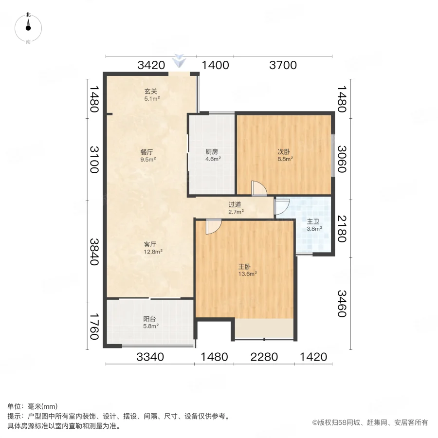 雅居乐花园2室2厅1卫81.41㎡南420万