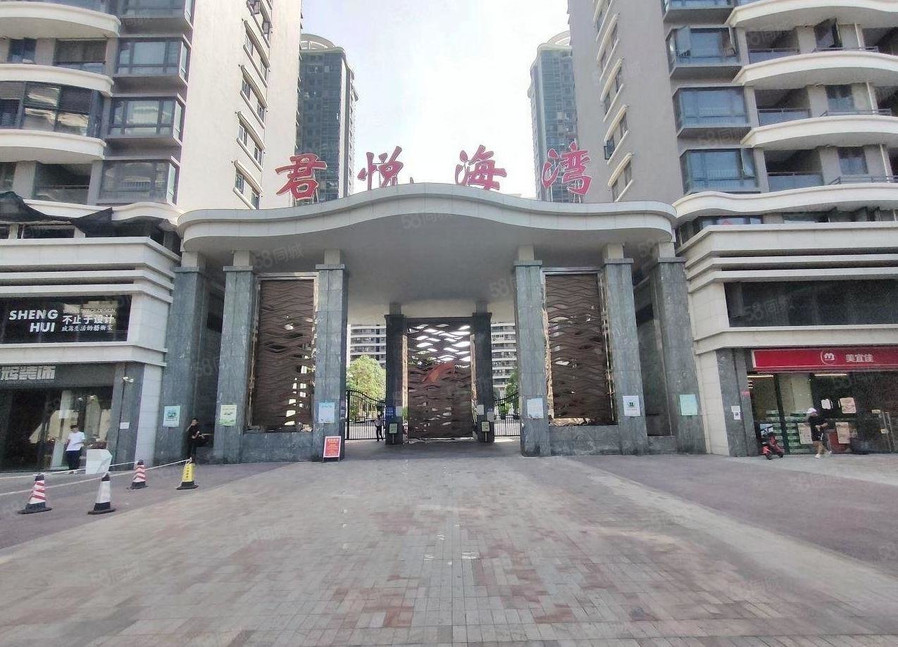 58同城>汕头房产信息>汕头二手房>龙湖二手房>东海岸二手房>君悦海湾>