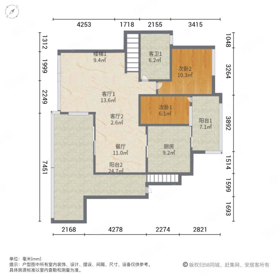 江南世家4室2厅2卫238㎡南北760万