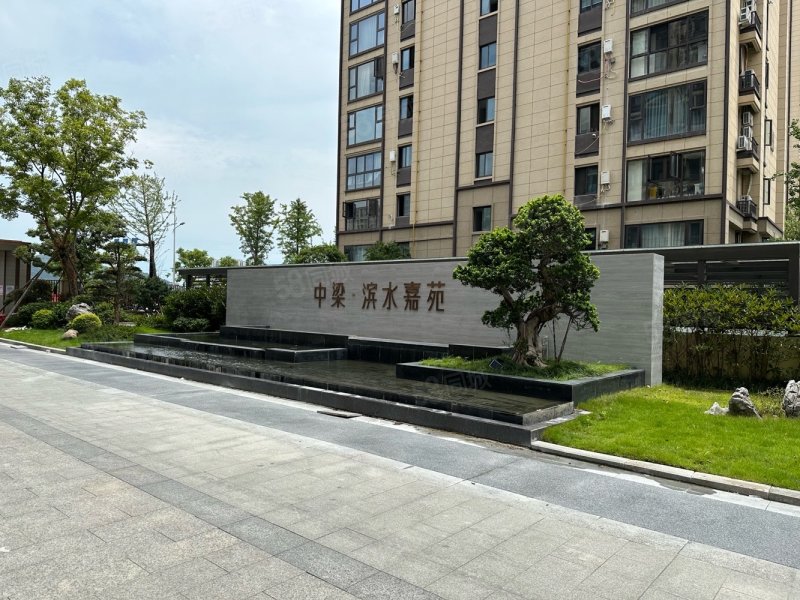 温州58同城>温州房产信息>温州二手房>平阳二手房>鳌江二手房>中梁壹