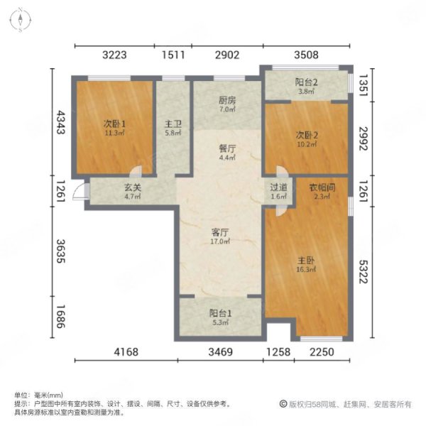 台隆合园3室2厅2卫125.33㎡南北189.5万