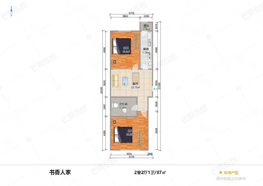 书香人家2室2厅1卫87.32㎡南北104万