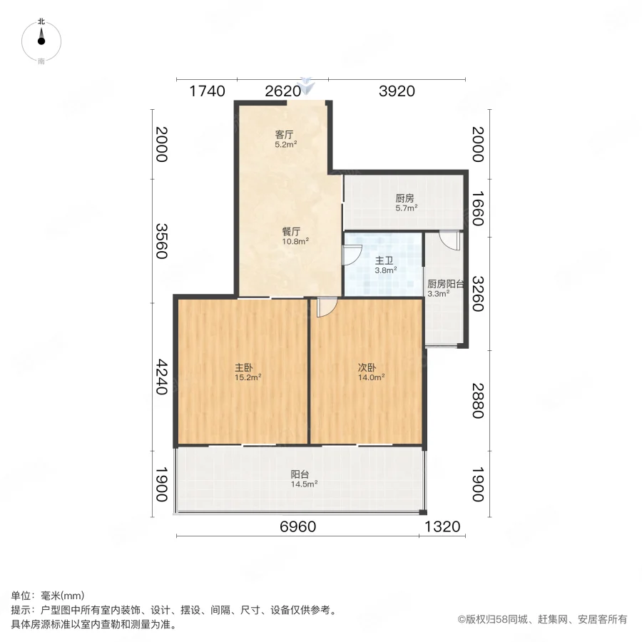 新加坡花园城蜀山阁2室2厅1卫79.61㎡南北120万