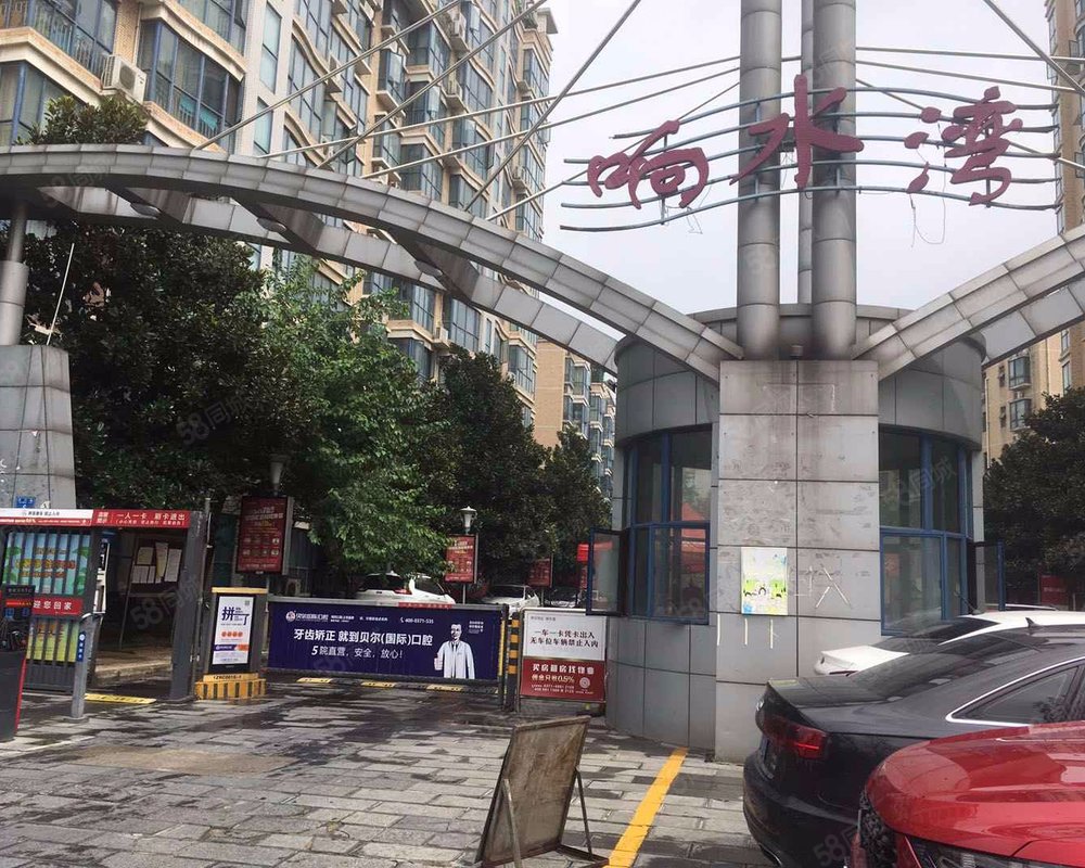 【响水湾, 响水湾小区详情,房价走势,房源,业主论坛】- 郑州58同城