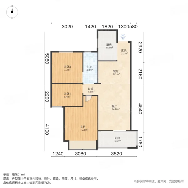 泰宏建业国际城13号院3室2厅1卫91.06㎡南118万