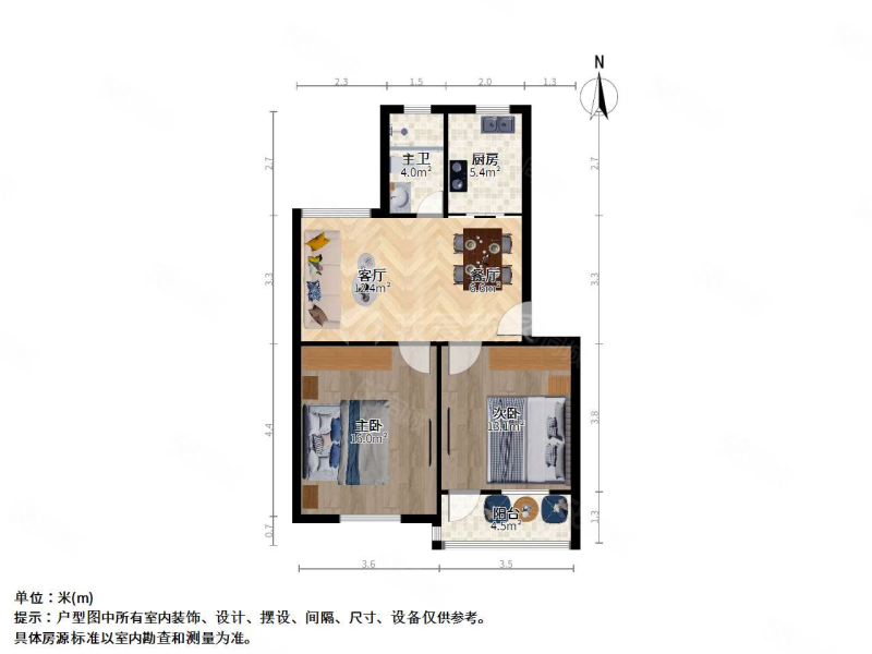 二十八所南区2室2厅1卫72.47㎡南北245万