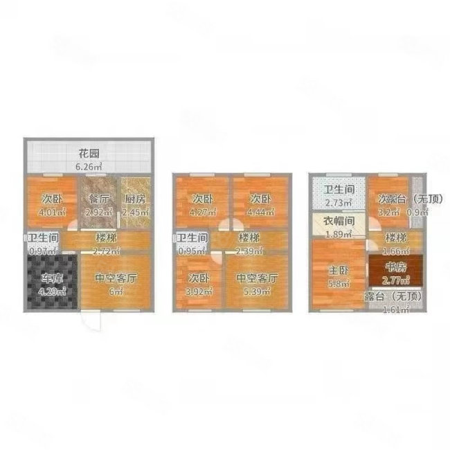 南江花园(别墅)5室3厅3卫256.22㎡南北350万
