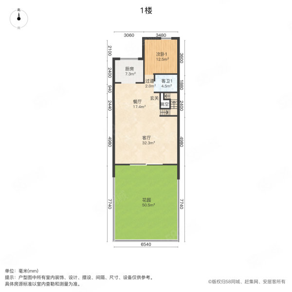 中国院子4室2厅3卫196.23㎡南268万