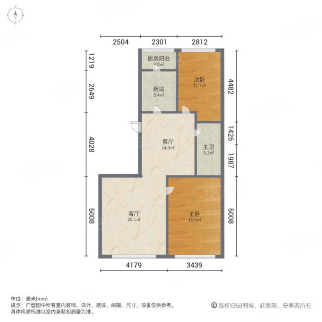 阳光100国际新城东园2室2厅2卫90㎡南北248万