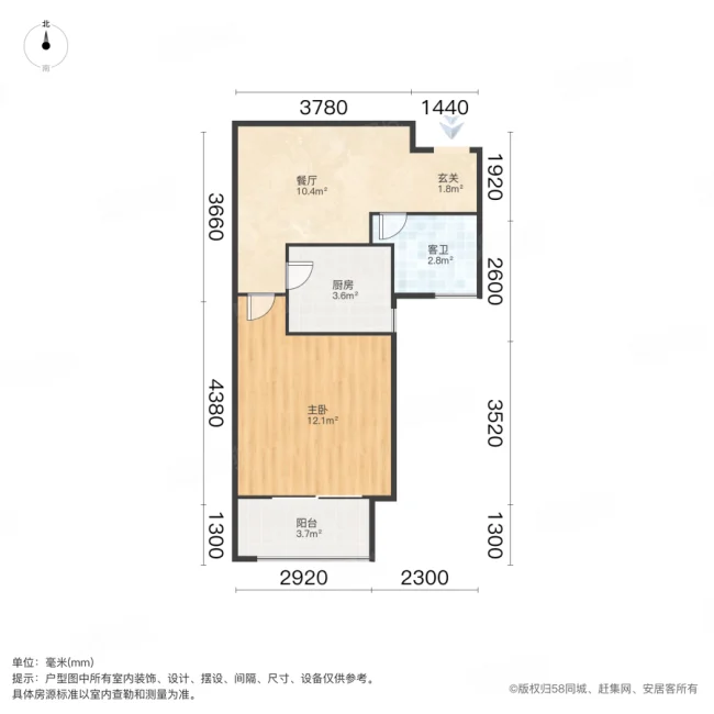 锦绣嘉苑1室1厅1卫47.96㎡南48万