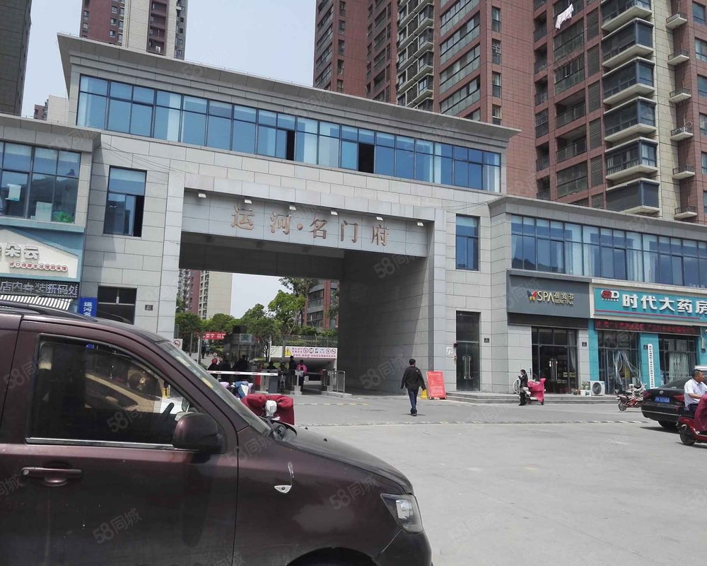 【运河名门府, 运河名门府小区详情,房价走势,房源,业主论坛】- 泗阳